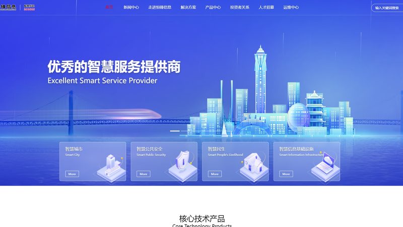 企业软硬件采购售后服务规范：最新版解读与标准解析