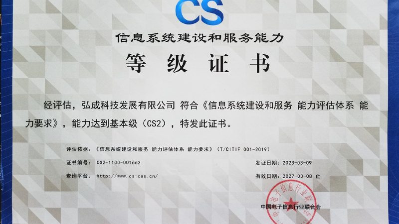 网络维护公司推荐