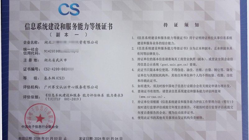 网络运维培训课程则侧重于网络设备的维护和管理，以及网络性能的优化。主要内容包括：