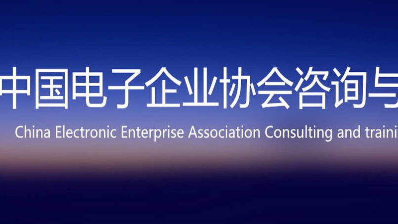 中小企业网络维护方案如何选？避免陷入常见误区