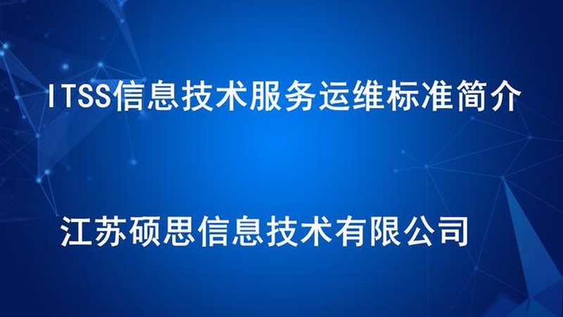 IT支持服务外包，收费标准背后的考量因素