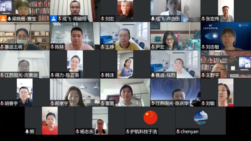 制造业中小企业信息技术方案定制