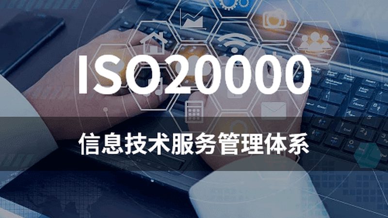 等保测评：揭秘企业信息安全合规的“守护神”**