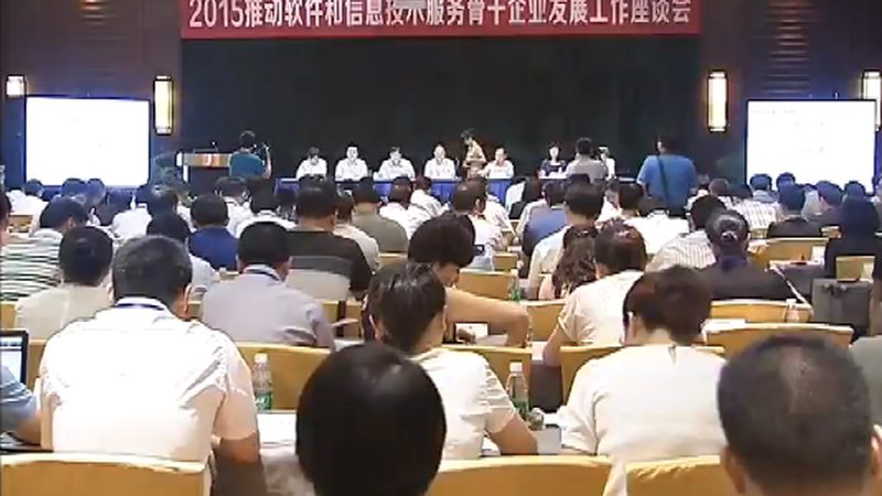 机房改造局部改造预算报价