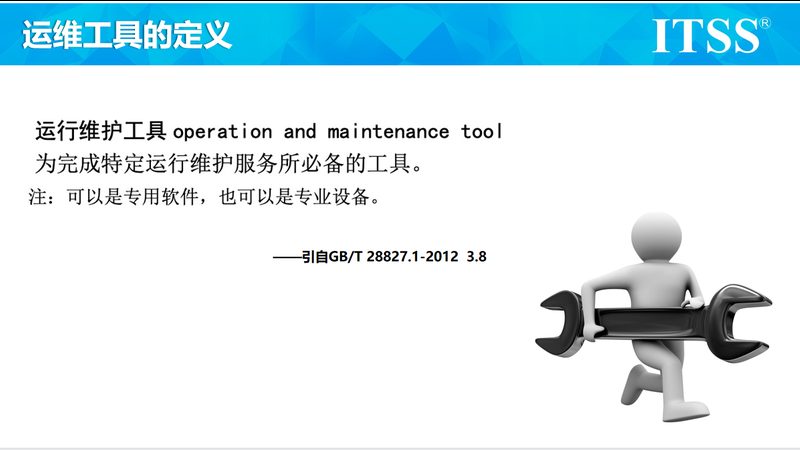 项目管理工具选型：如何规避常见误区，确保项目稳定交付**
