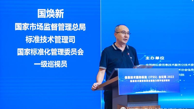 系统运维外包服务的内涵与价值解析