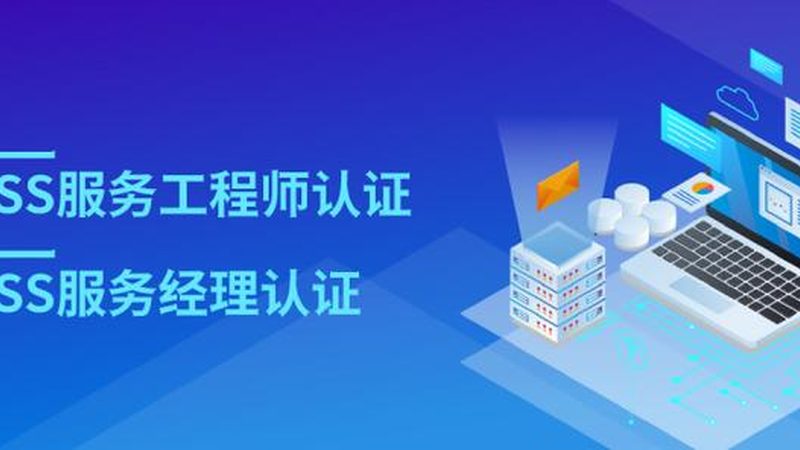弱电系统集成资质，如何合理报价？**